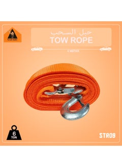 Buy SAFARI 6 Ton 4 Meter Tow Rope Car Breakdown Towing Rope Heavy Duty With Two Hooks STR09 in Saudi Arabia