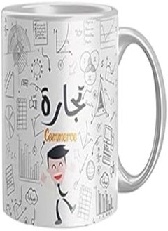 اشتري Ceramic Cofee Mug from Iprint - Multi color, 2724786649960 في مصر