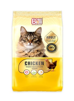 Buy Adult Chicken Cat Food - 1.5 KG in UAE