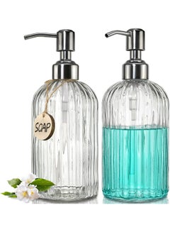 Buy 2PACK 18 Oz Glass Soap Dispenser with Rust Proof Stainless Steel Pump, Refillable Hand Soap Dispenser with Vertical Stripe, Premium Bathroom Soap Dispenser for Kitchen & Bathroom. in Saudi Arabia