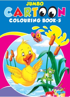 اشتري Jumbo Cartoon Colouring Book - 5 في الامارات