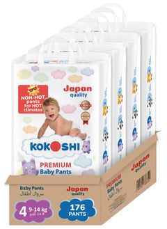 Buy Premium Care Baby Diaper Pants Size 4, 9-14 kg, 176 Pull Up Pants Value Pack in UAE