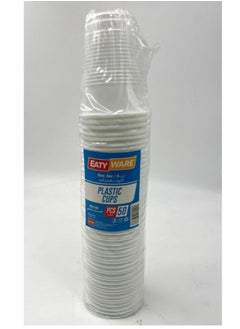 Buy Plastic cups 50pcs in UAE