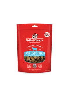 Buy Stella & Chewys Lamb Liver Treats – 3 oz, Stella & Chewys treats, best dog treats, premium dog treats, dog treats, Stella & Chewy's dog treats, natural dog treats, nutritious dog treats, chicken heart treats in UAE