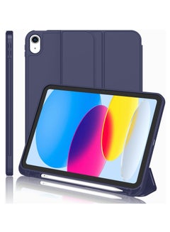 اشتري New iPad 10.9 Inch Case 2022(10th Gen) with Pencil Holder,Trifold Stand Smart Case with Soft TPU Back,Auto Wake/Sleep(Dark Blue) في مصر