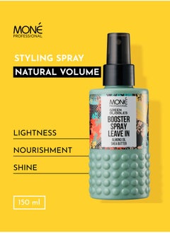 Buy Booster Spray Leave In - Conditioner Spray For Hair Preparation Before Styling, Smoothing Hair Cuticle, Shine, Density, Care, With Shea Butter, Almond Oil, Fruit Acids, Hydrolyzed Plant Proteins, Perfumed With Dark Orchid Notes, 150ml in UAE