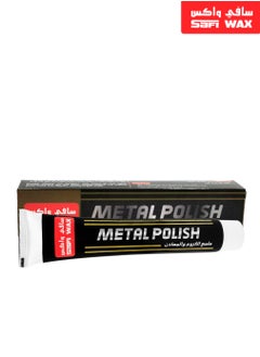 اشتري Metal Polish Remove Rust Stains For Car Home Metal Polish SAFI WAX SFW134 في السعودية