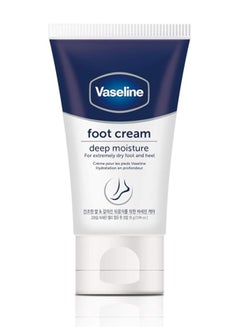 Buy Vaseline Deep Moisturizing Foot Cream 55 grams in Saudi Arabia