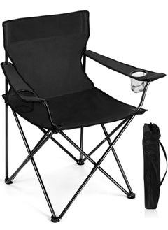 Buy Folding chair for camping and trekking (colors may vary) in Saudi Arabia