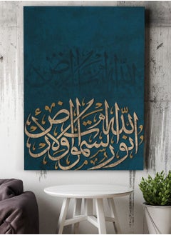 Buy Framed Canvas Wall Art Stretched Over Wooden Frame with islamic Quran Surah An-Nur Painting in Saudi Arabia