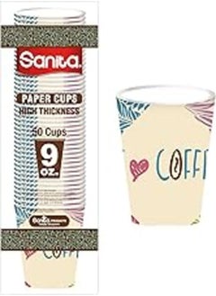 Buy Sanita Leak Proof Paper Cups, 9 oz Capacity, Multicolor in Egypt