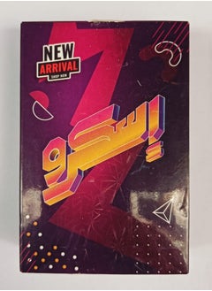 Buy Screw card game (NEW ARRIVAL) in Egypt