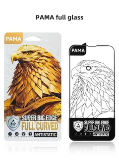 اشتري Screen protector Compatible with iPhone 12 Pro Max Tempered Glass Screen Protector في الامارات