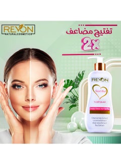 Buy Facial Wash - 225 ML in Egypt