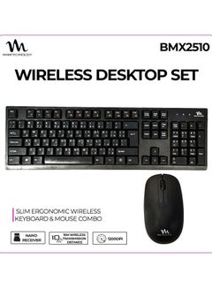 Buy MIAMI TECHNOLOGY  Wireless Keyboard Mouse Combo Set Slim Low Profile Keyboard Ergonomic 1200dpi BMX2510 in Saudi Arabia