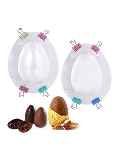 Buy Egg Mould Mould Fun Giant Surprise Toy Egg Maker Dinosaur Egg Polycarbonate Plastic Mould for Chocolate Jello Soap Bath Bomb Lotion Bar Clay Plaster Cake Decorating Tool 2 Pcs in UAE