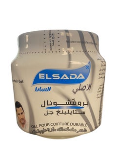 Buy El Sada Professional Styling Gel Long Lasting Hold Hair Styling Grey 1000 Ml in Egypt