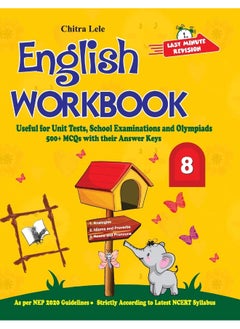 اشتري English Workbook Class 8 في الامارات