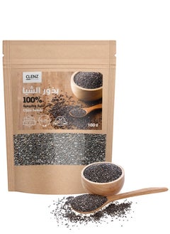 Buy Chia Seeds - 100g in Saudi Arabia