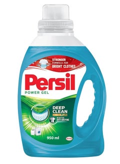 Buy Persil Power Gel Liquid Laundry Detergent With Deep Clean Technology 950 ml in UAE