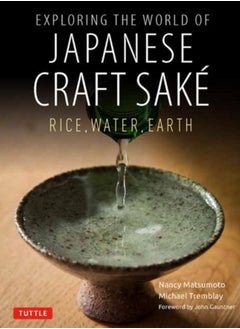 اشتري Exploring the World of Japanese Craft Sake : Rice, Water, Earth في السعودية