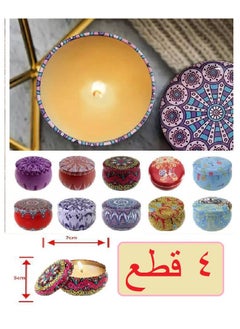 Buy Romantic Scented Candle In Ornate Decorative Containers (4 Pieces) (Multi Color) in Egypt