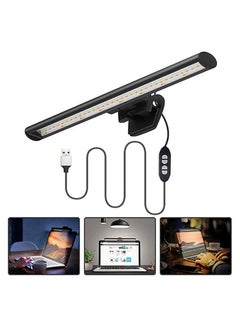 Buy Laptop Monitor Light Bar Reading LED Laptop Keyboard Light 3 Color Temperature Modes USB Light LED Computer Monitor Light with USB Powered for Work and Office Eye Health Care Portable for Travel in UAE