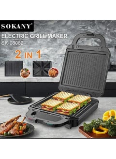 Buy 2in1 Grill/Sandwich Maker &Toast Double Side Heating-1400W(sk-08062) in Egypt