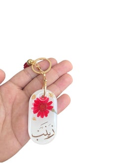 Buy HandMade Key Chain Product For English and Arabic Name in UAE