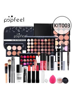 Buy Makeup Kit All in One Multi-Purpose Makeup Set Professional Designed for Women Full Kit Makeup Must-Have Starter Kit Suitable for Beginners and Professionals 25 Pcs Set in Saudi Arabia
