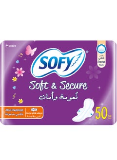 Buy Soft And Secure Sanitary Napkins With Wings 50 Pads purple 0.708cm in Saudi Arabia