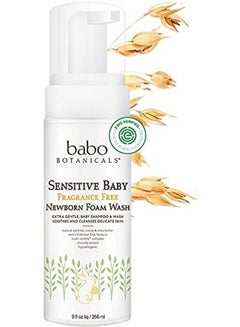Buy Sensitive Baby Fragrancefree Newborn Foam Wash With Natural Oat Protein Shea & Cocoa Butter Ewg Verified Hypoallergenic & Vegan 9 Fl. Oz. in UAE