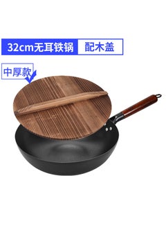 Buy Traditional Hand-Forged Iron Wok Medium thick -32cm iron pot with wooden lid in Saudi Arabia