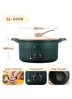 اشتري New Micro-piezoelectric Cooking Pot Student Dormitory Multi-functional Non-stick Electric Hot Pot Stir-fry Stew Soup Electric Wok Gift 24CM dark green في الامارات