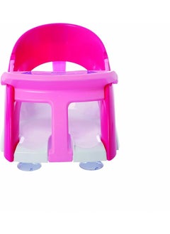 Buy Dreambaby - Premium Bath Seat Pink - G663BB in Egypt