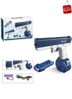 Buy One-button automatic electric water spray gun with large capacity for children in Saudi Arabia