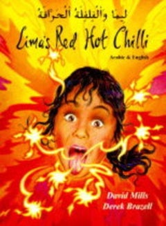 Buy Lima's Red Hot Chilli in Urdu and English in UAE