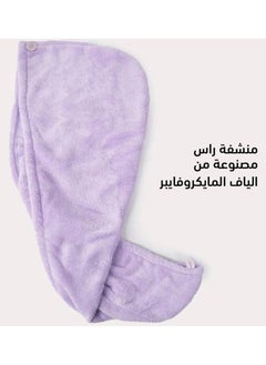 Buy Microfiber hair towel 25x62 cm in Saudi Arabia