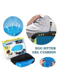 اشتري Eggsitter Lower Back Support Cushion with its Black Cover في السعودية