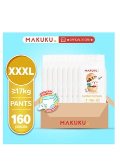Buy Baby Comfort Fit Pants Diapers | size 7, XXX-Large | jumbo pack Suitable for babies over 17+ Kg and for 24+ Months,160 Diapers Up to 12 hours of Dryness PH Value <7, Better Fit value pack of 8 in Saudi Arabia