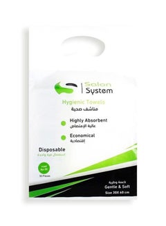 Buy Hygienic Towels Highly Absorbent Economical Disposable - 30*60 - 50 Pieces in Saudi Arabia