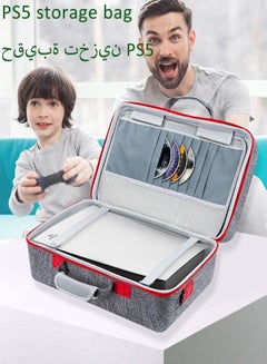 اشتري لعبة وحدة تحكم التخزين حقيبة الظهر للماء للصدمات السفر تخزين حقيبة يد PS5 في الامارات
