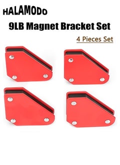 Buy 4PCS Welding Magnets 9LBS Mini Heavy Duty Welding Magnets and Clamps Magnetic Welding Holder Strong Welding Accessories and Tools Arc Welding Electrode Holder 45, 90, 135 Degree Angle Magnet in UAE