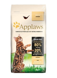 Buy Applaws Adult Cat Chicken Dry Food 2Kg in UAE