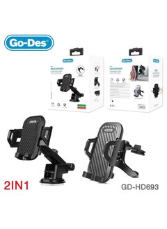 اشتري Go-Des 360 Degree 2 in 1 Universal Car Holder GD-HD693 - Black في السعودية