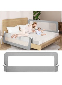 اشتري Crib Bed Rail Guard Upgraded Child Guardrail Designed for Single Bed and Double Bed  Height Adjustable Comfortable Safety One-Piece Fence في الامارات