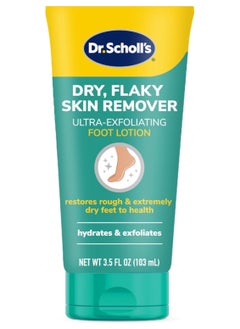 اشتري Dr. Scholl's Ultra Exfoliating Foot Lotion, 103ml في الامارات