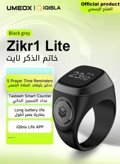 Buy UMEOX iQIBLA Smart Zikr Ring Lite Black Grey 20MM in UAE
