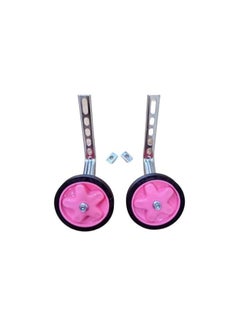 Buy Bicycle Training Wheels - Kids Bike Training Wheels Children Bicycle Training Wheels Children's Bicycle Accessories with Support Bracket in Egypt