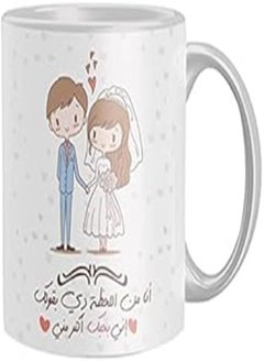 Buy Ceramic Cofee Mug from Iprint - Multi color, 2724784868295 in Egypt